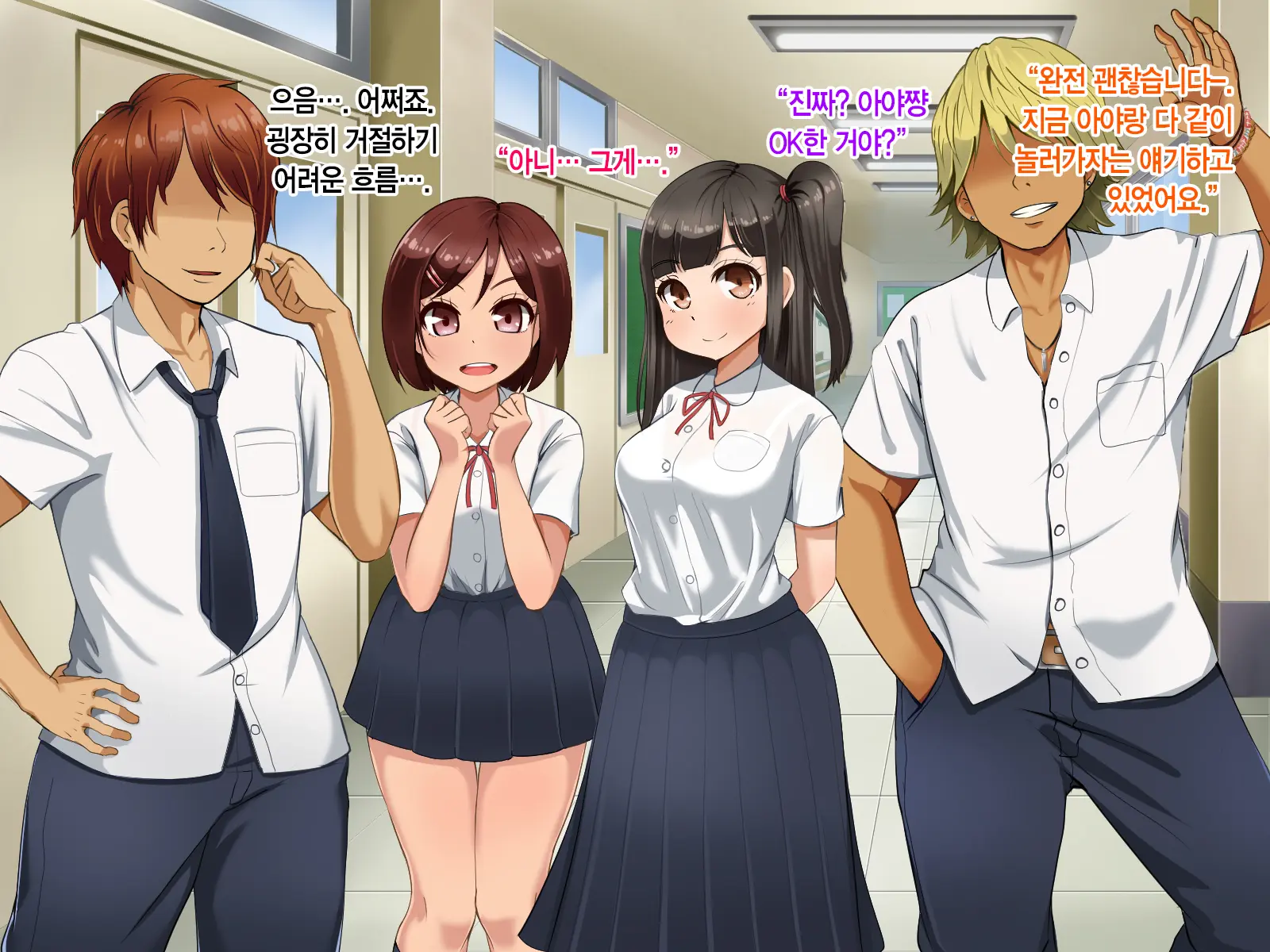 Toozakaru Kimi Koko Ni Iru Boku | 멀어지는 너 여기 있는 나